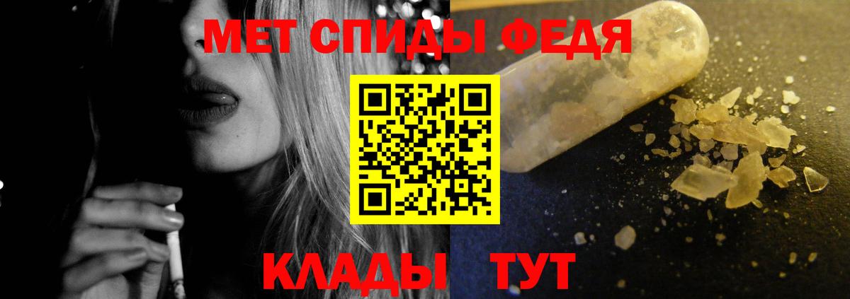 Amphetamine 98% Владикавказ