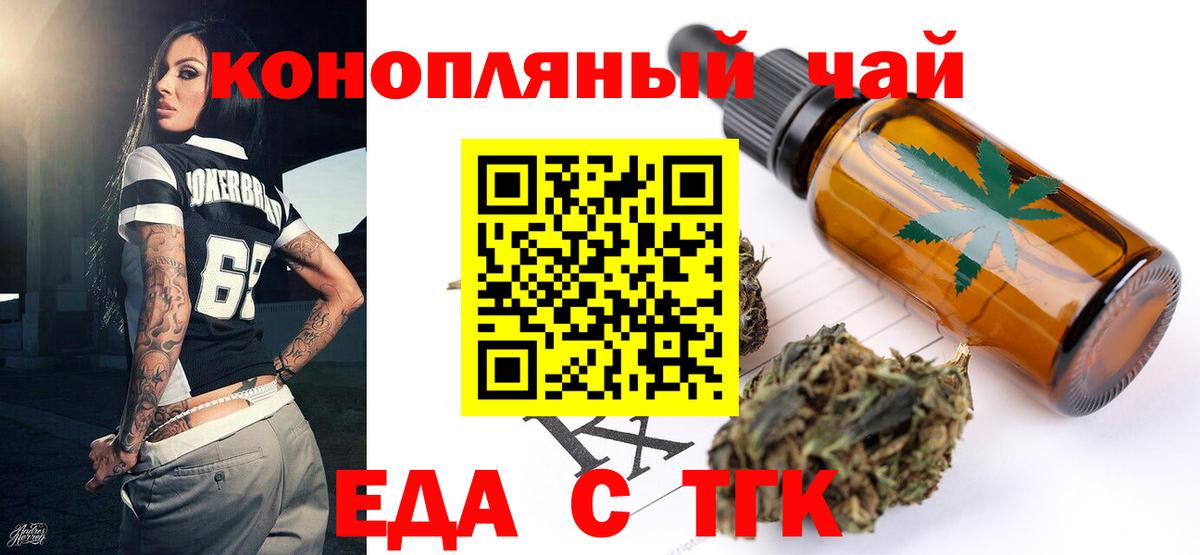 Владикавказ  Canna-Cookies марихуана  Вход с VPN 
