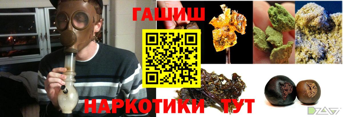ГАШ Владикавказ