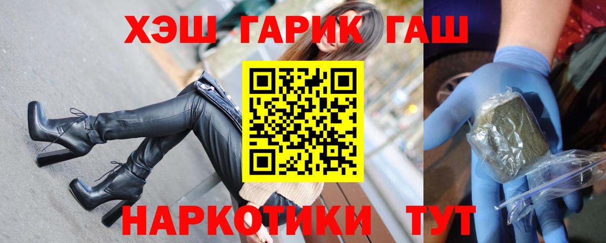 Гашиш VHQ Владикавказ