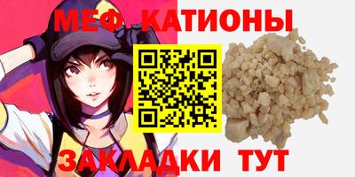 прущая мука Ливны