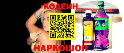 кристаллы Камень-на-Оби