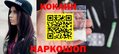 кокаин VHQ Ликино-Дулёво