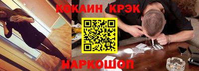 кокаин VHQ Ликино-Дулёво