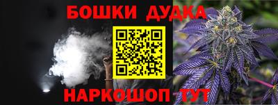 мяу мяу кристалл Лесосибирск