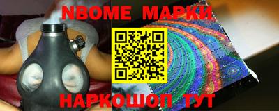мяу мяу кристалл Лесосибирск