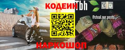 прущая мука Ливны