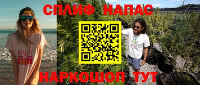 прущая мука Ливны