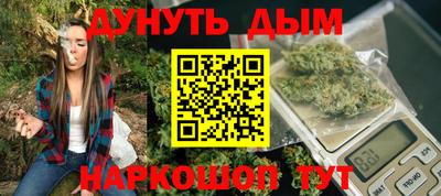мяу мяу кристалл Лесосибирск