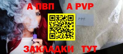мяу мяу кристалл Лесосибирск