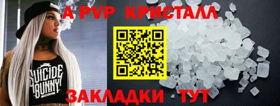 прущая мука Ливны
