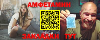 мяу мяу кристалл Лесосибирск