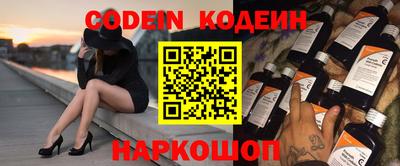 кокаин VHQ Ликино-Дулёво