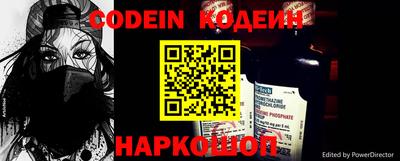мяу мяу кристалл Лесосибирск