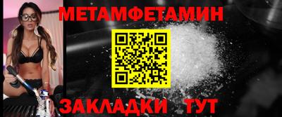 мяу мяу кристалл Лесосибирск