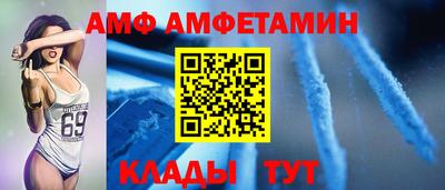 мяу мяу кристалл Лесосибирск