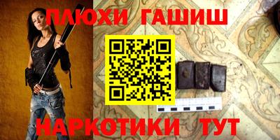 мяу мяу кристалл Лесосибирск
