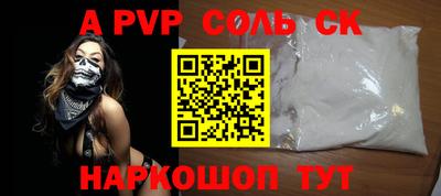 прущая мука Ливны