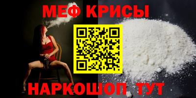 mdpv Каменск-Шахтинский