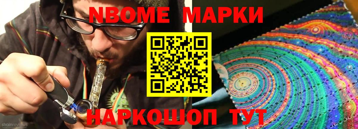 APVP СК   Владикавказ  Вход с VPN  КОКАИН  Конопля  Меф   ГАШ  Купить наркотики цена  ГАШ 