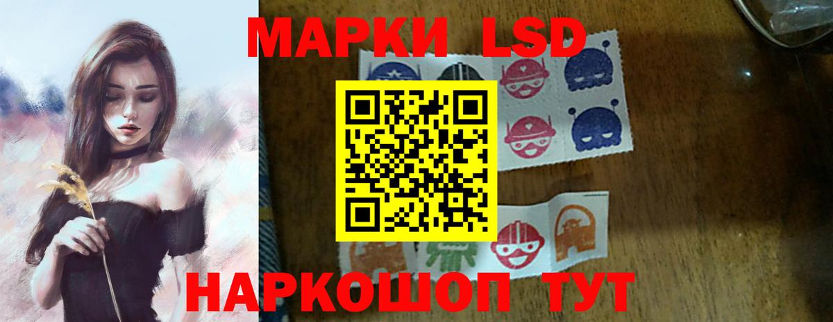 Лсд 25 экстази кислота Владикавказ
