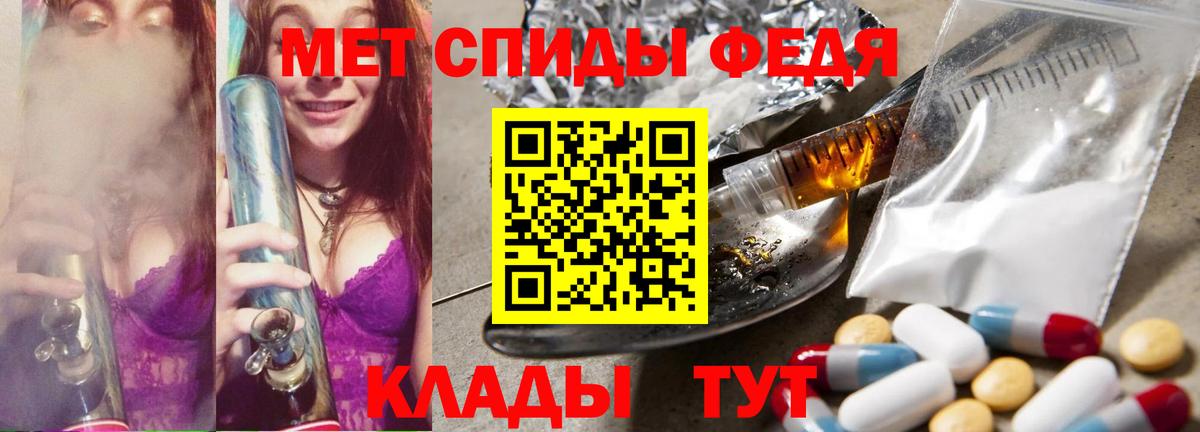 МЕТАМФЕТАМИН Декстрометамфетамин 99.9%  Вход с VPN  Владикавказ  МЕТАМФЕТАМИН Декстрометамфетамин 99.9% 