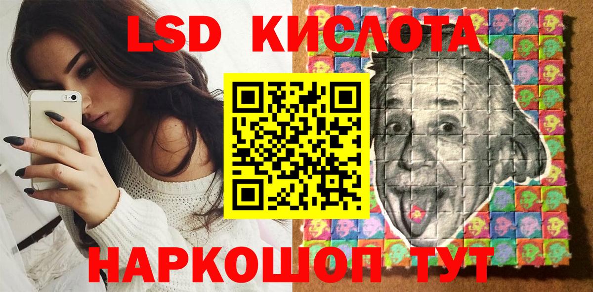 Марки NBOMe  Марки NBOMe 1,5мг  Вход с VPN  Владикавказ  Марки NBOMe 1,5мг 