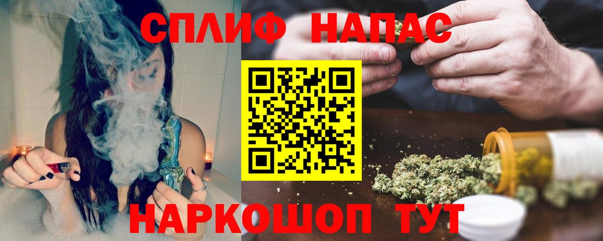 Каннабис марихуана Владикавказ