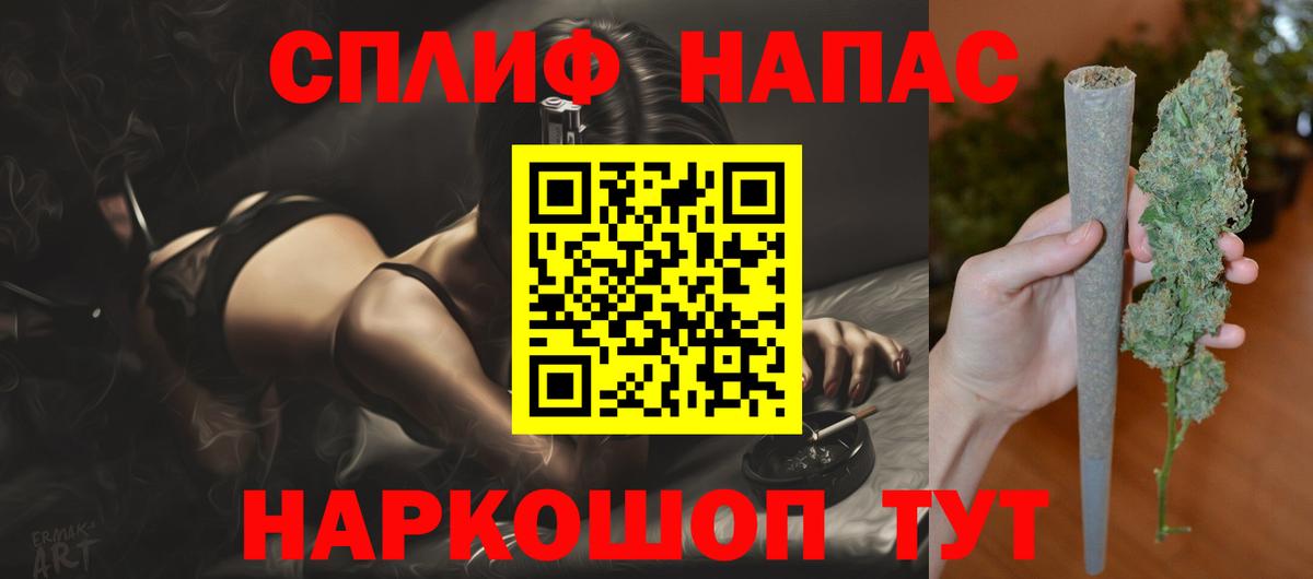 Владикавказ  Каннабис LSD WEED  Конопля план  Вход с VPN 